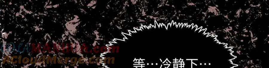 141 天劫来临！236