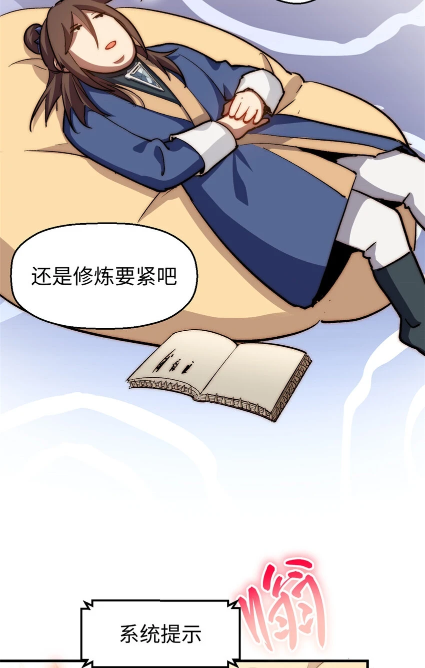 80 两族建交42