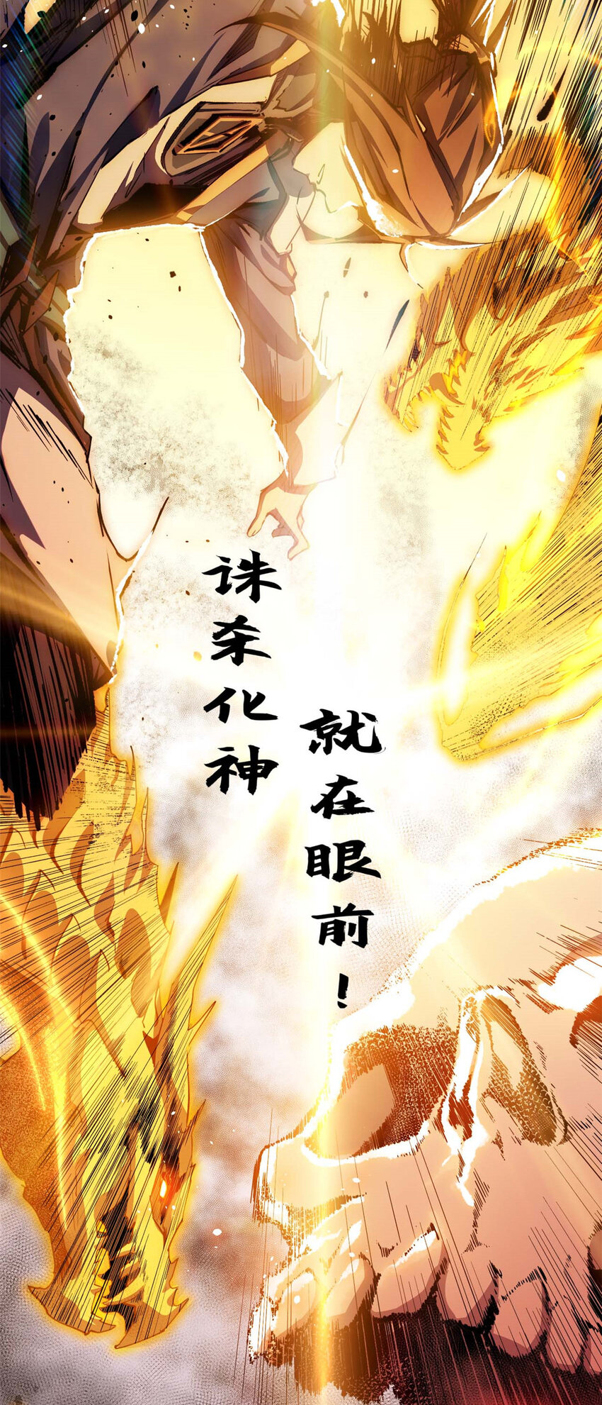 00 序章47