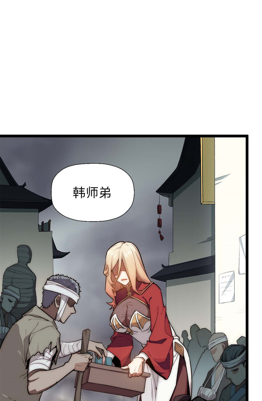 24 心魔？就这？40