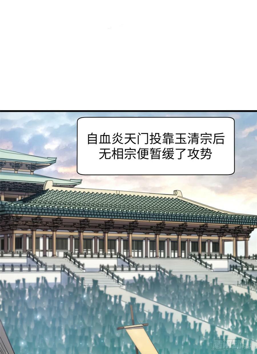 91 我叫关羽，字云长1