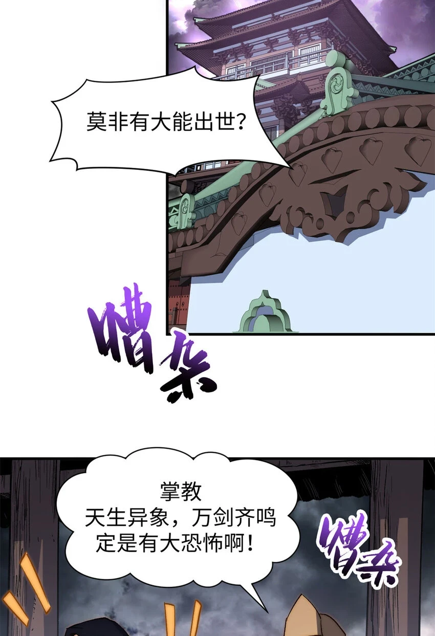78 轮·回50