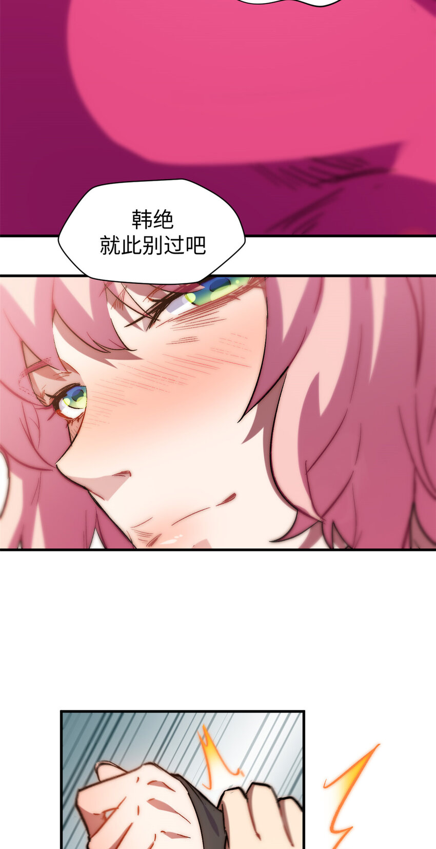 67 你愿意娶我吗？34