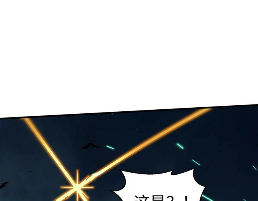 111 诛妖圣！69