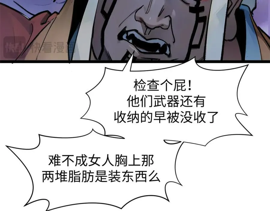 144 被俘的她55
