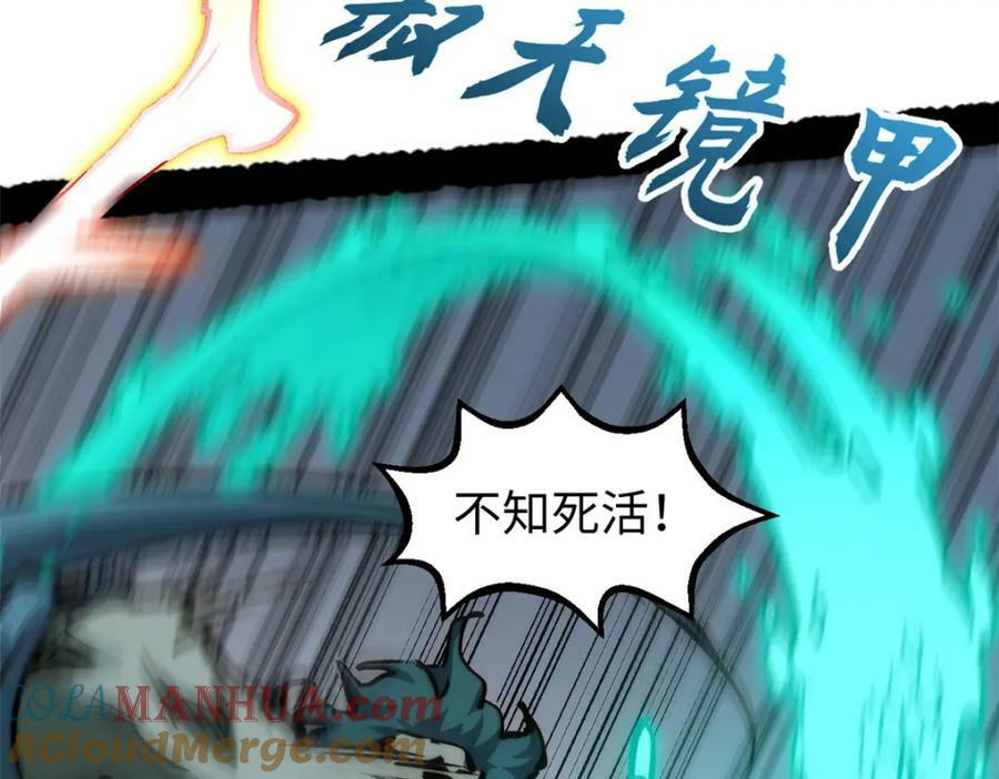 111 诛妖圣！168