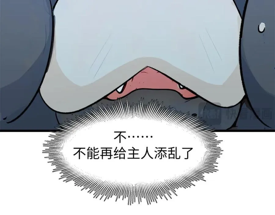 142 晋升大乘165