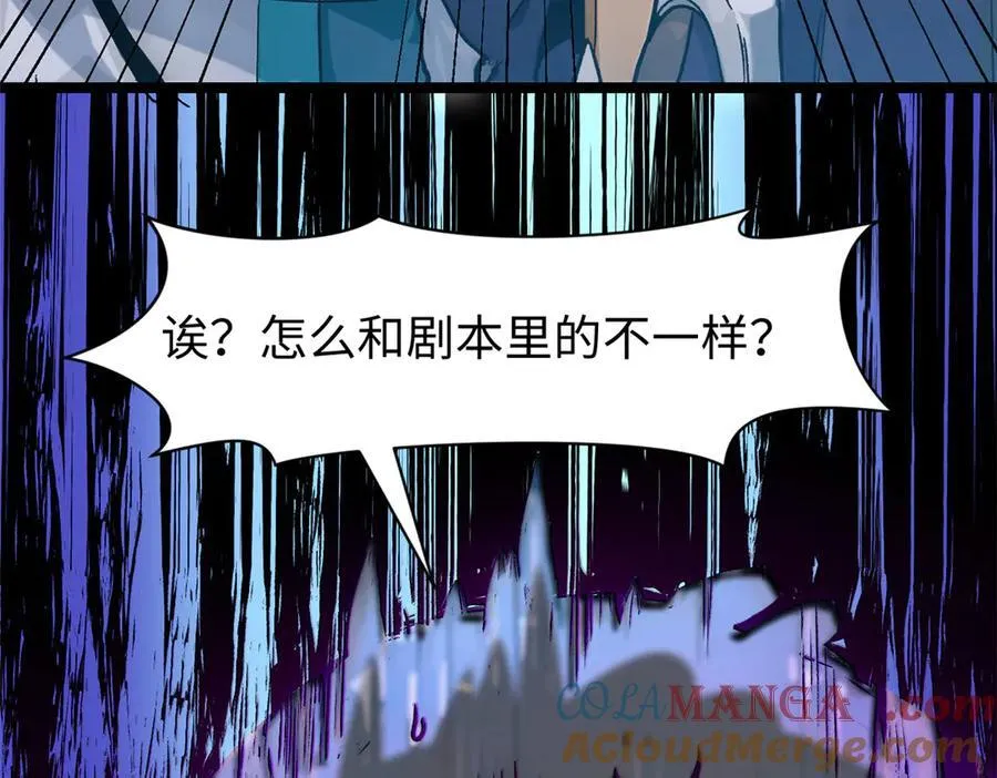 151 天下第一大修士76