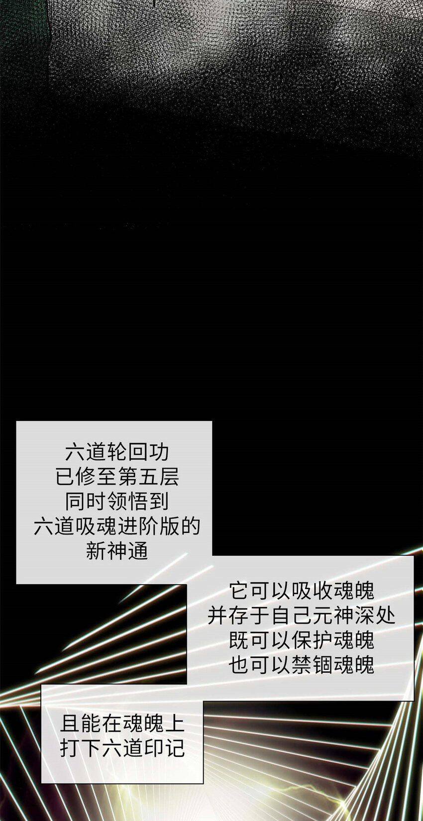 49 教主的担忧14