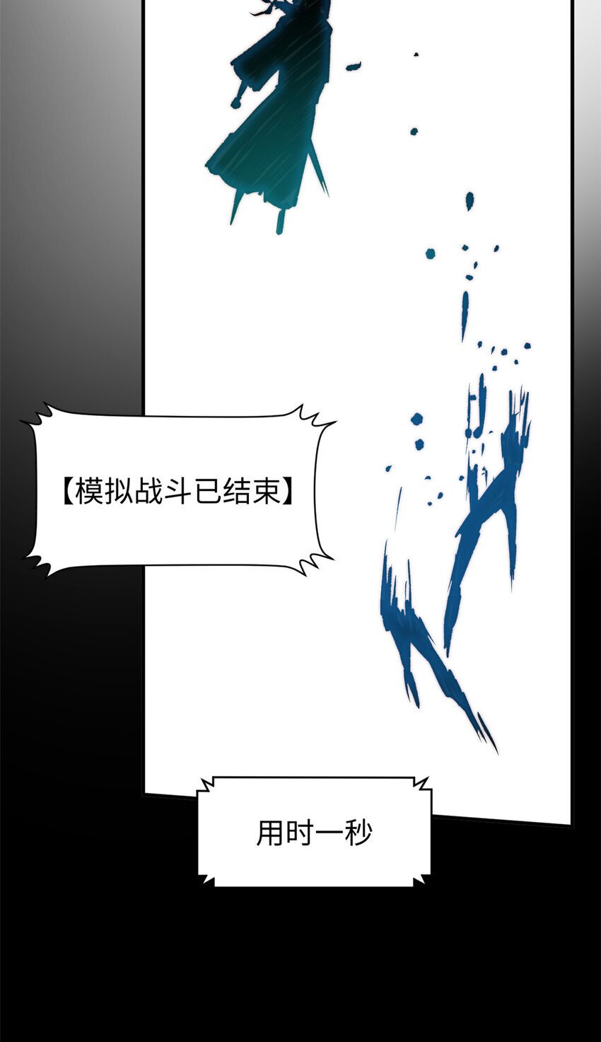 123 魔道五尊33