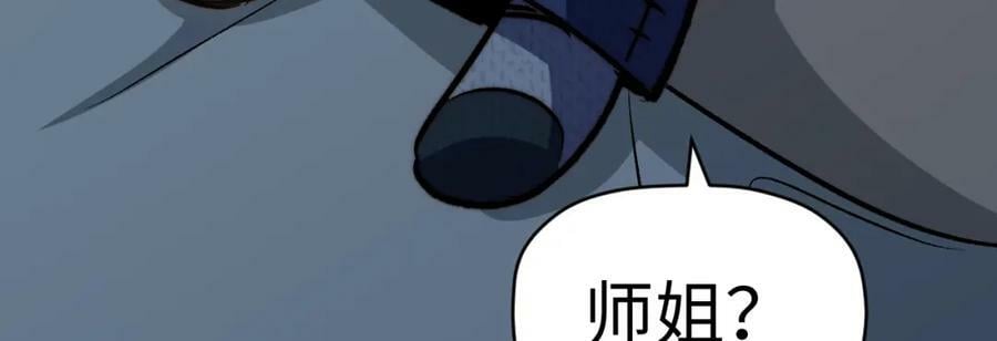 114 师弟贴贴！17