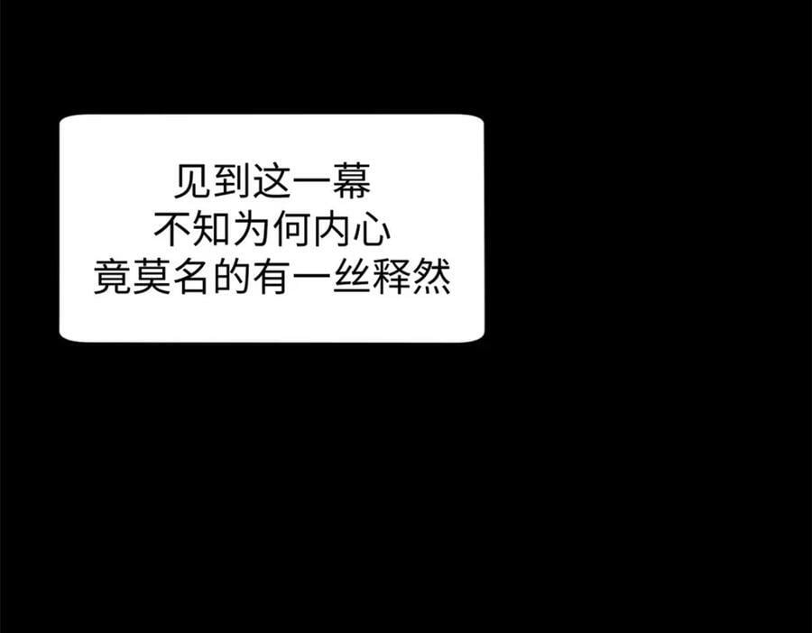 100 他的过去175