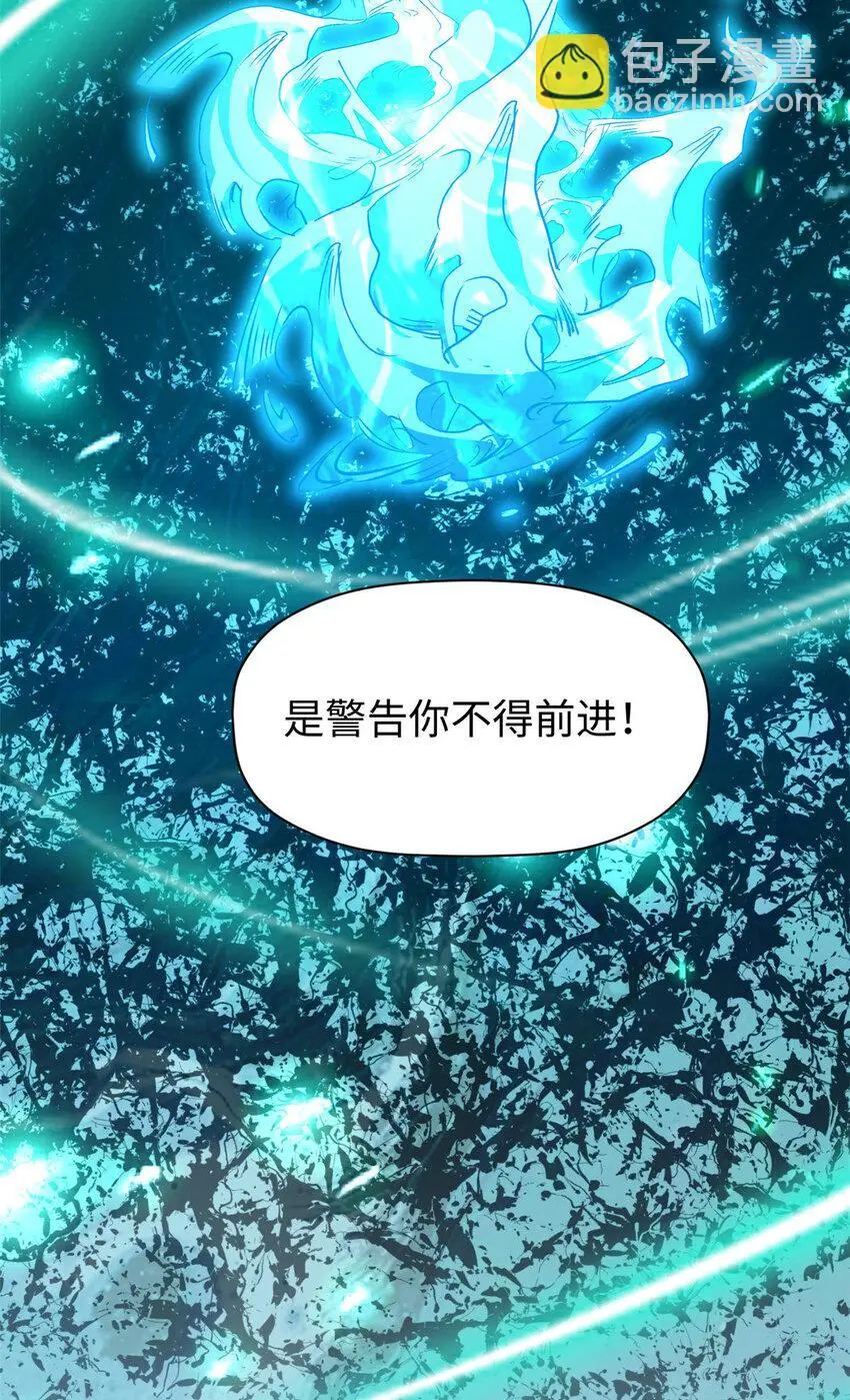 134 镇守剑道百万年？！10
