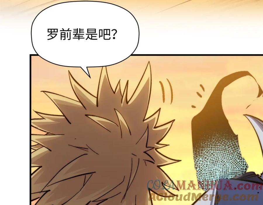 118 苏岐的归途204