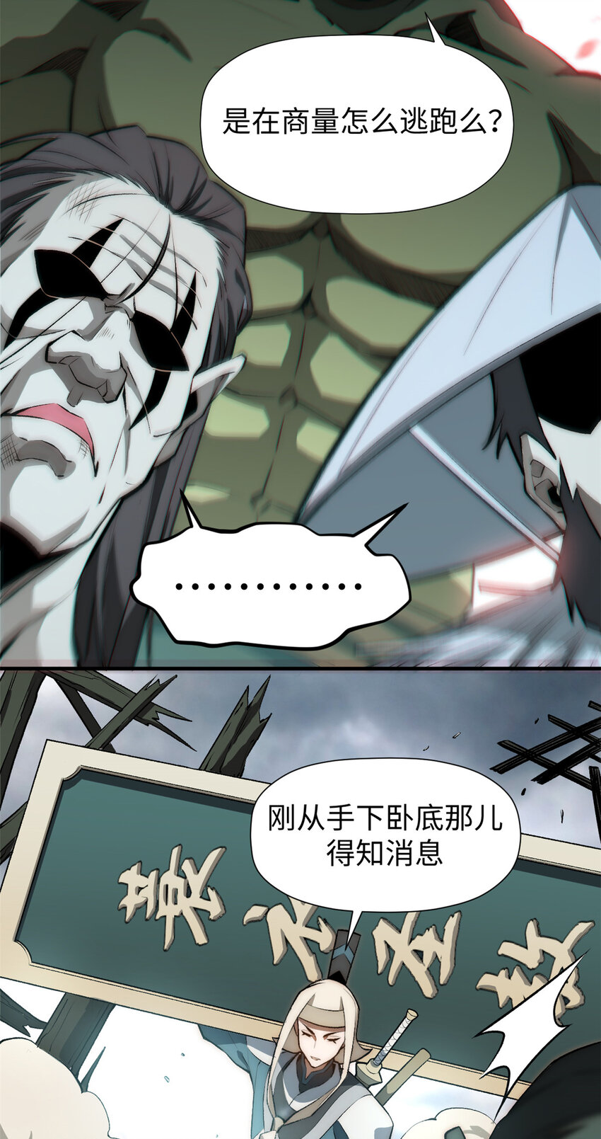 52 你是我的神9