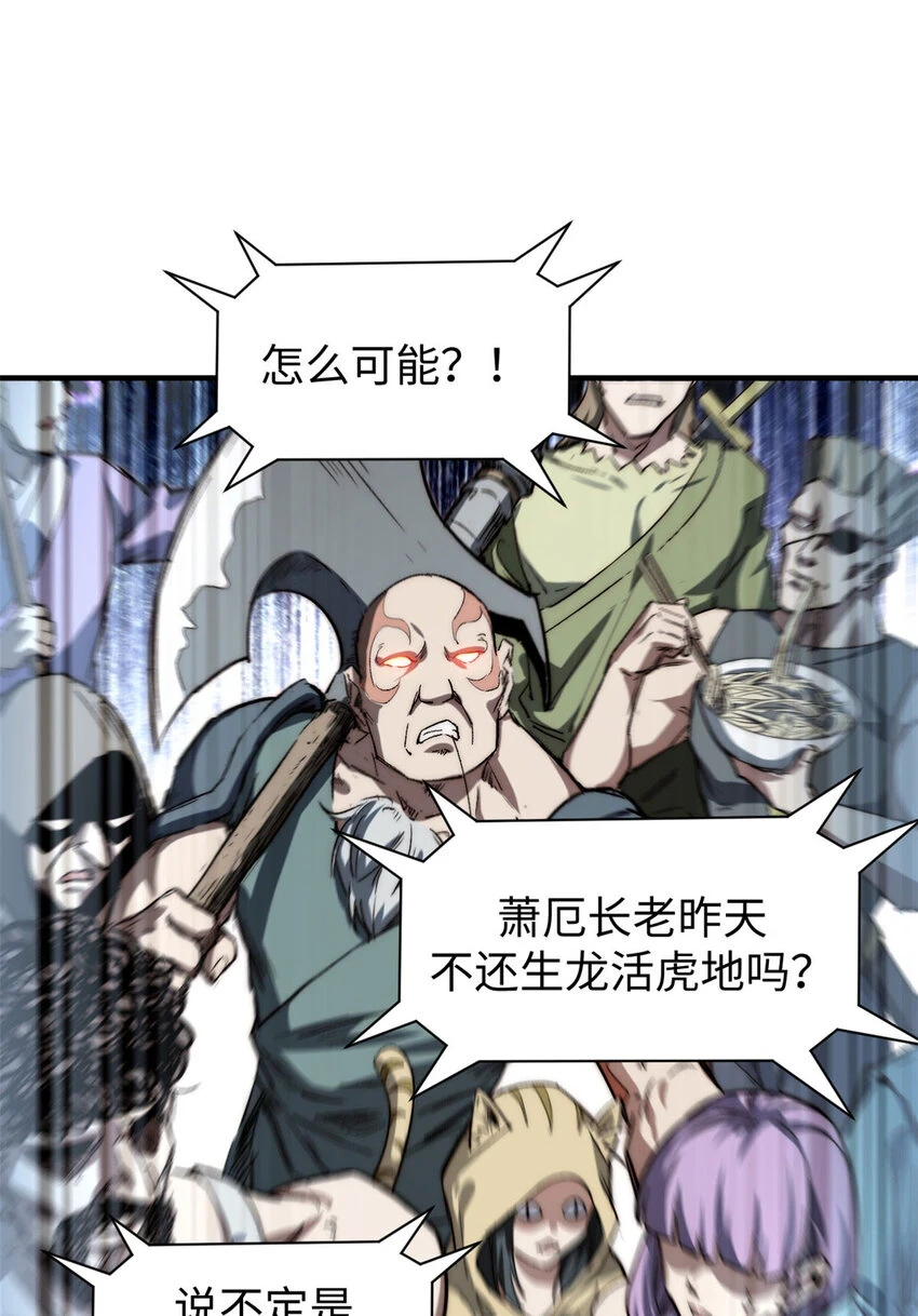 79 下一个世界37