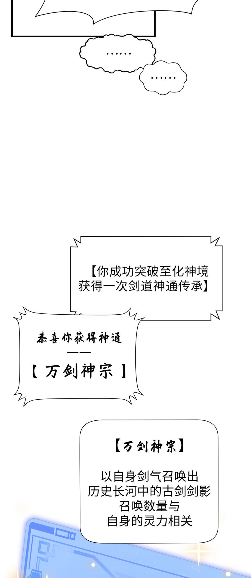 48 再见，小白脸儿12