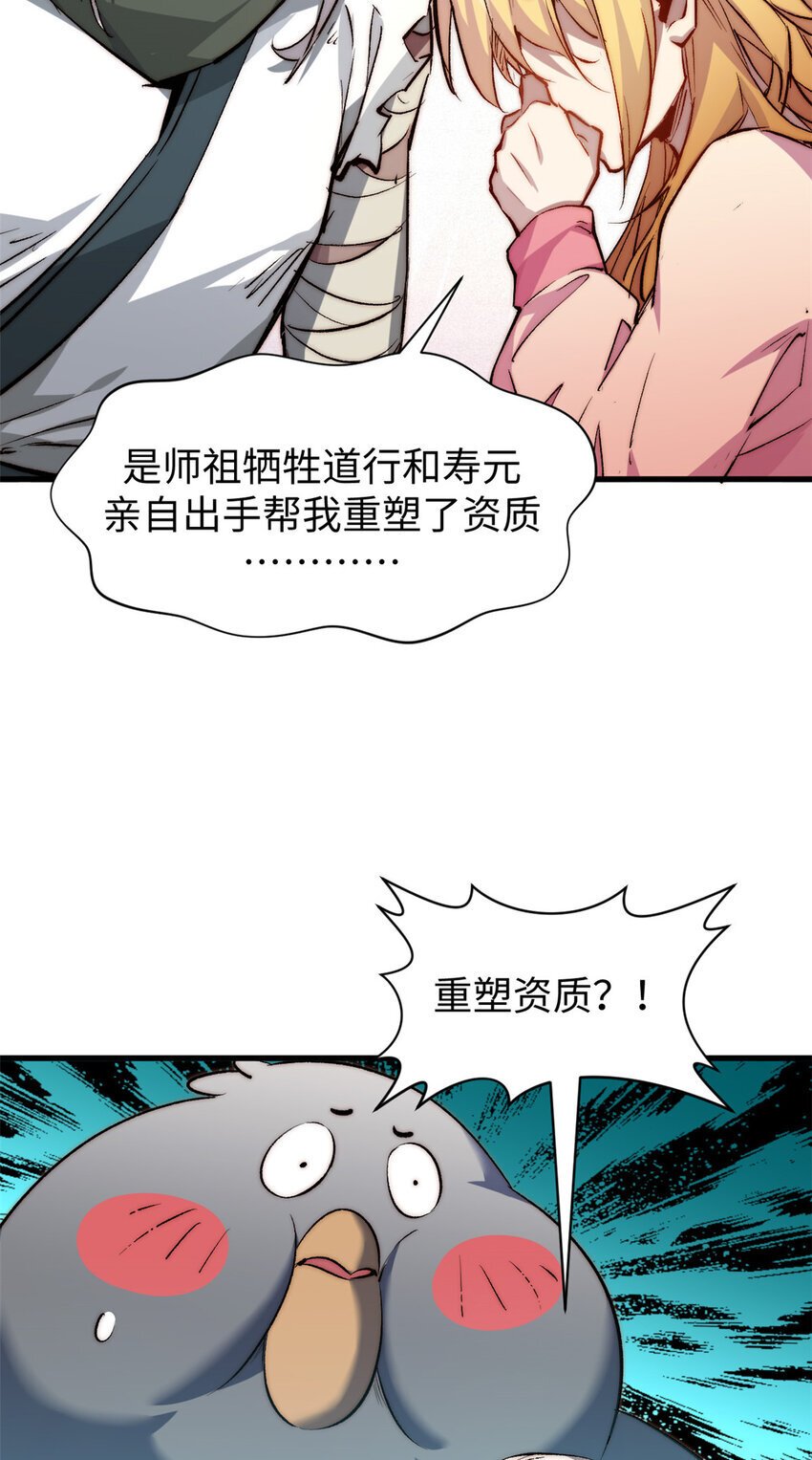 127 上界之物4