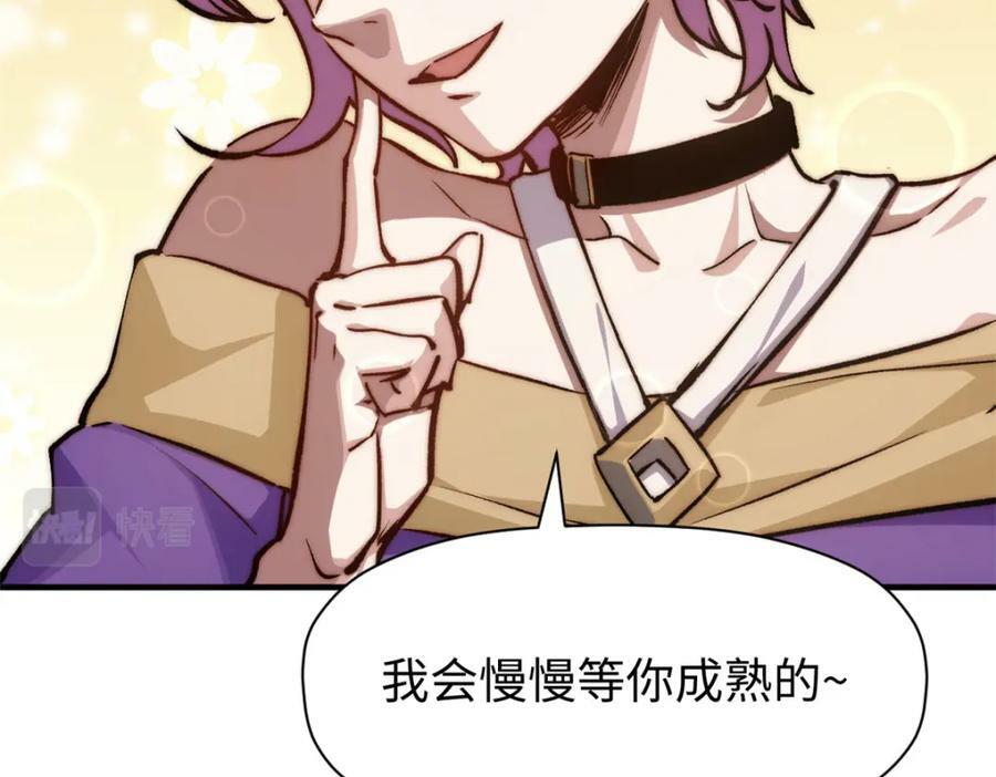 116 天地之子34