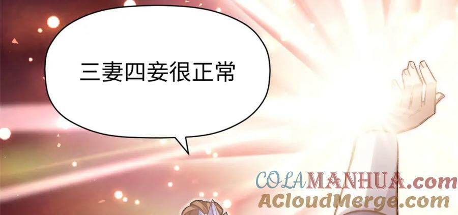 105 第二位主人32