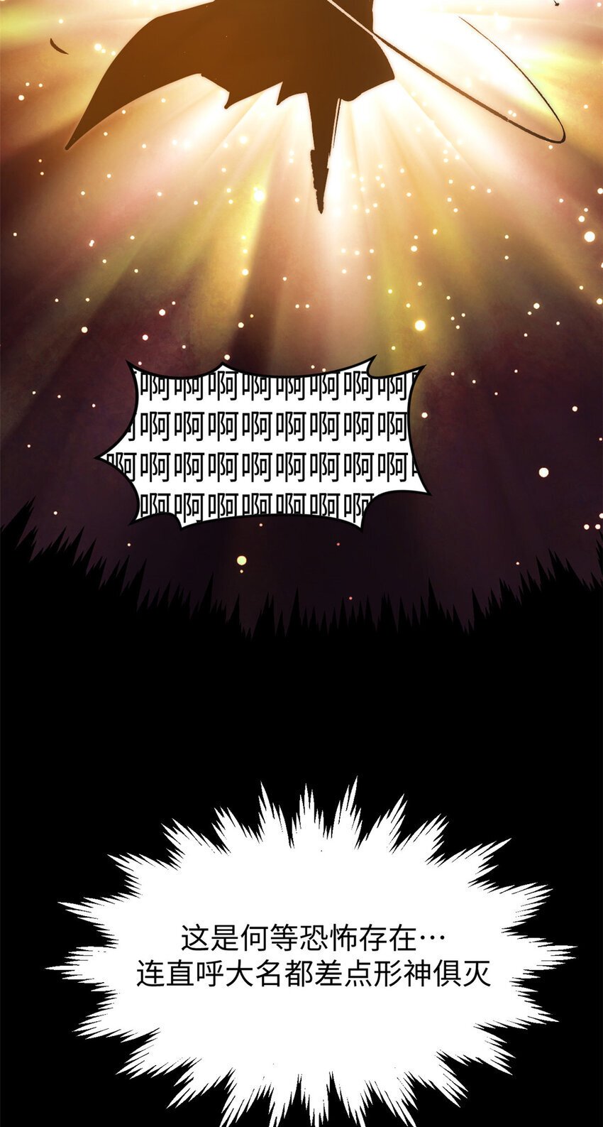 124 诛杀韩绝！9