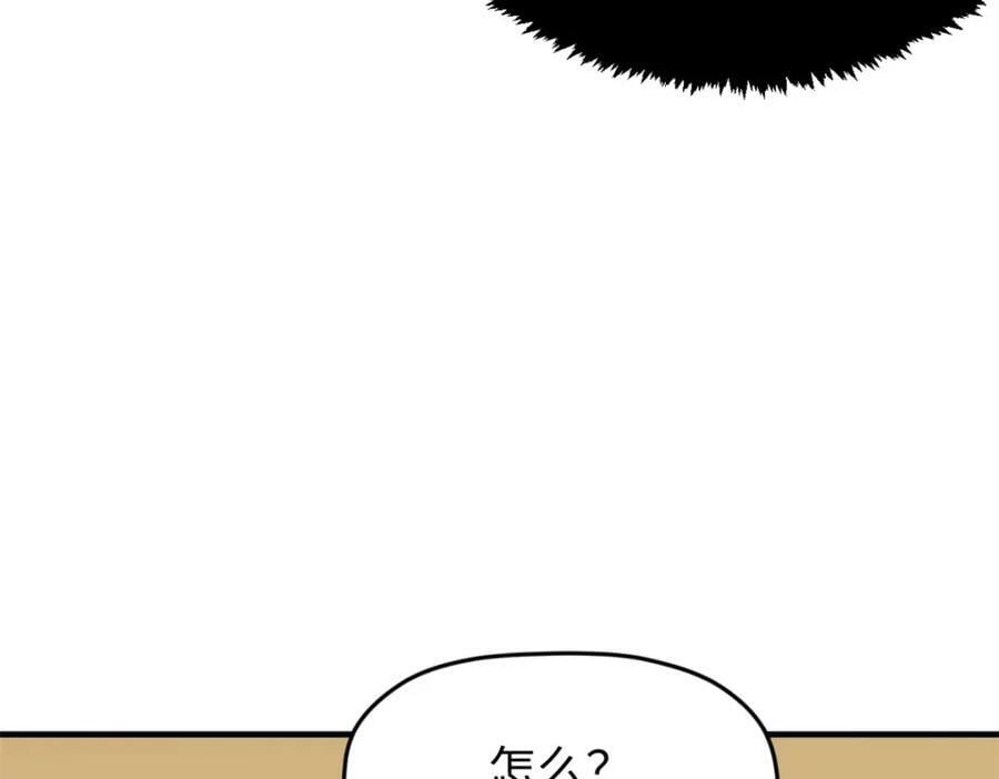115 魔君来访159