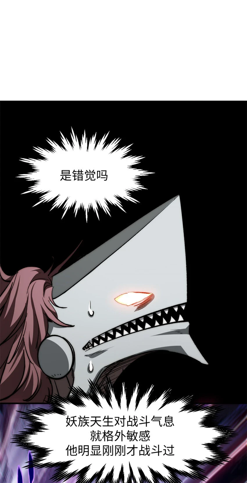 80 两族建交29
