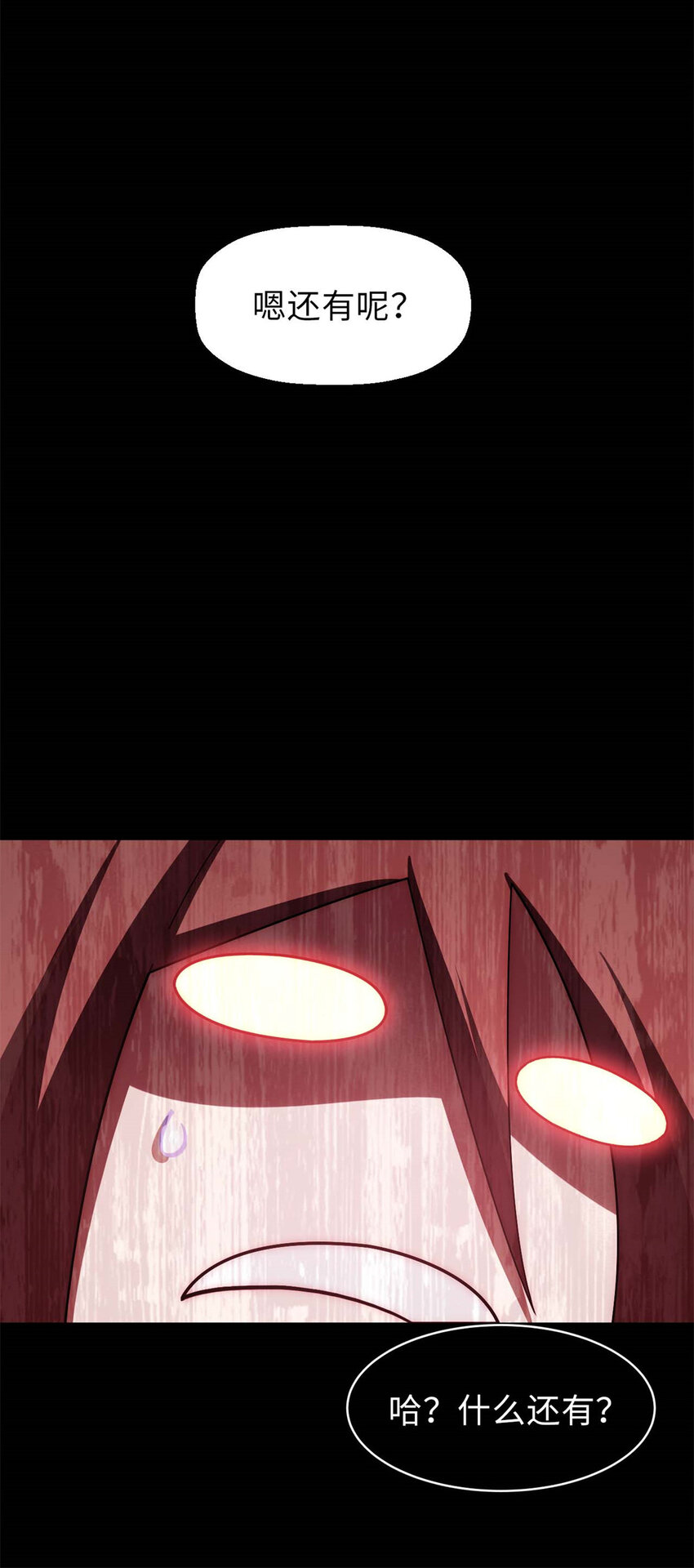 24 心魔？就这？19