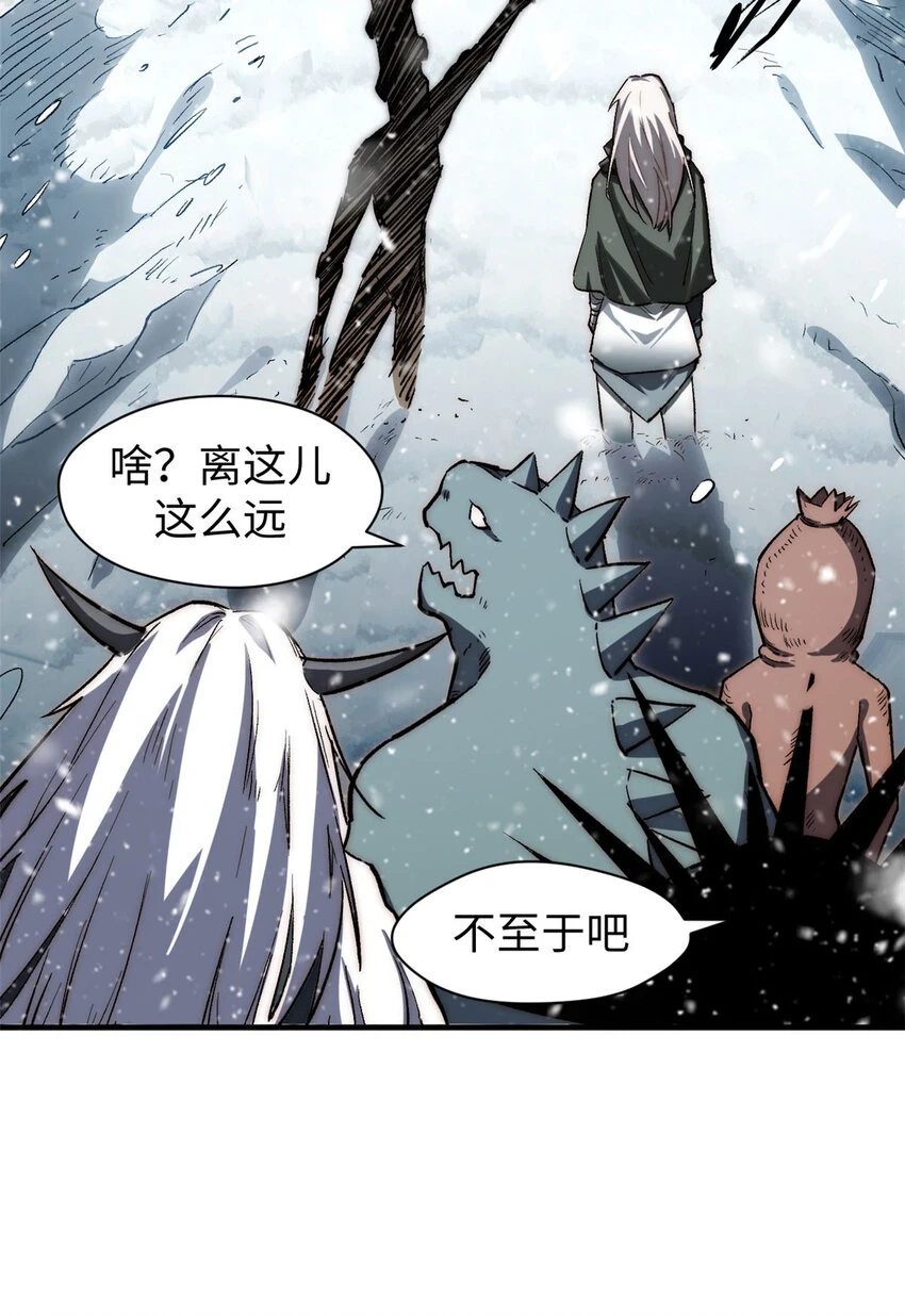 73 妖王回归24