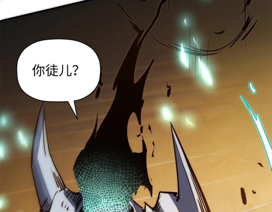 118 苏岐的归途157