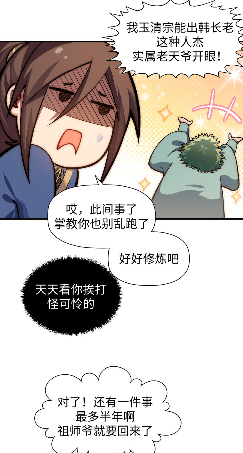 52 你是我的神25