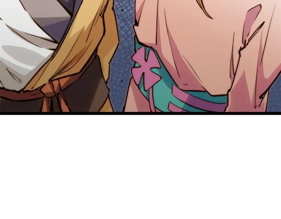 121 魔帝计奈何2
