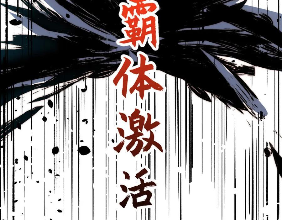119 遗迹163
