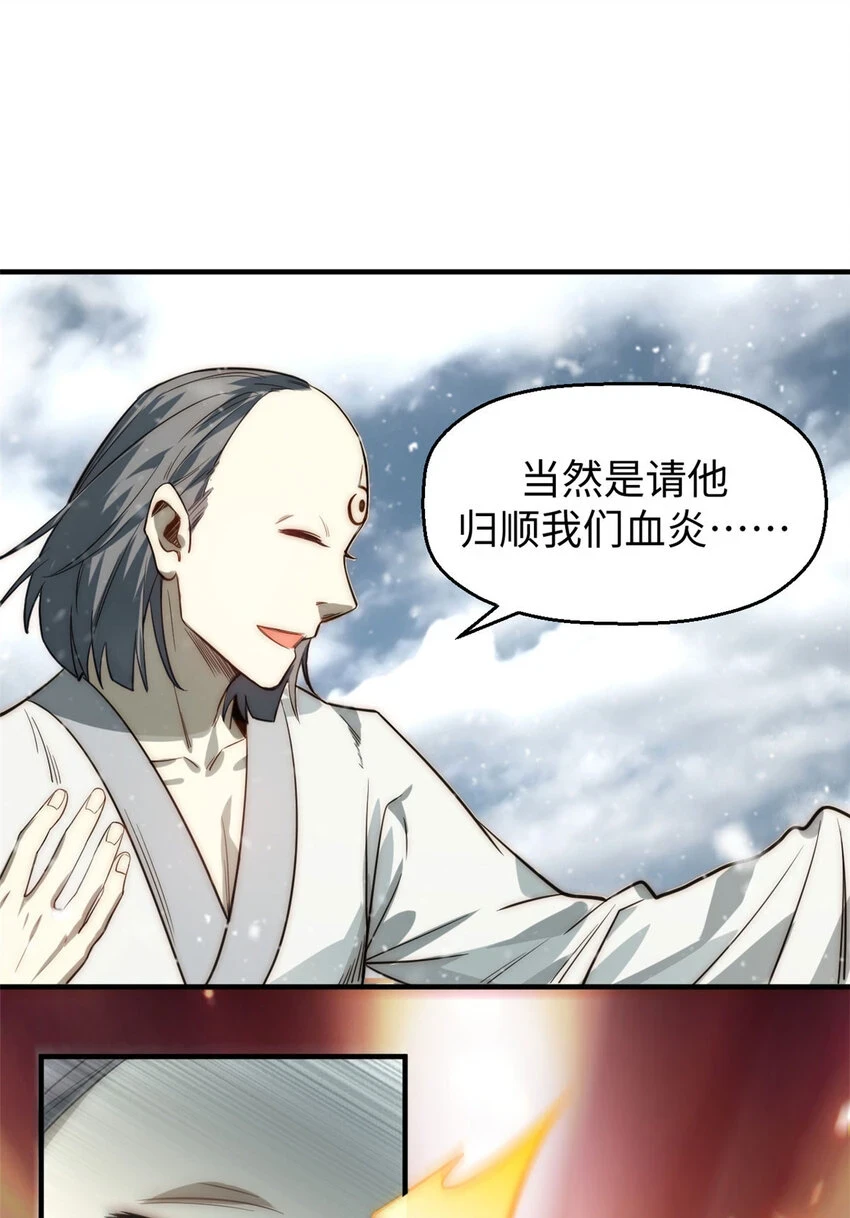 74 我变秃了，也变弱了27