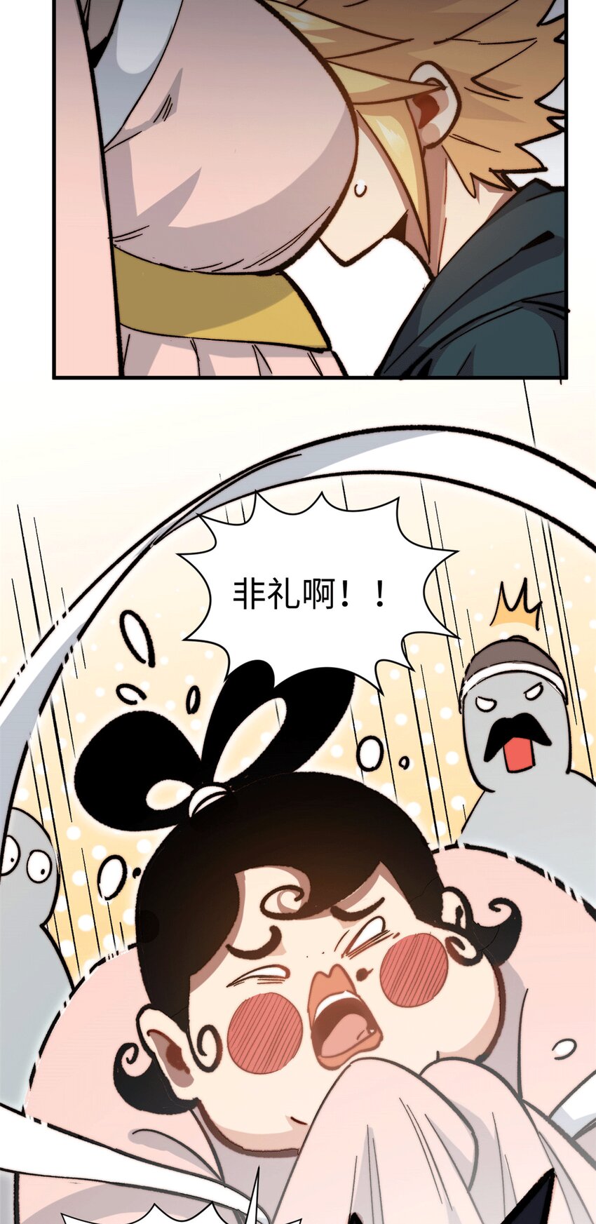 64 倒霉还是幸运？25