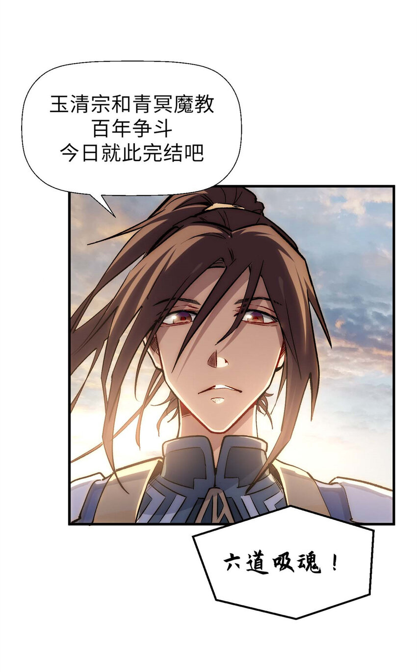 33 到底是何方神圣？45