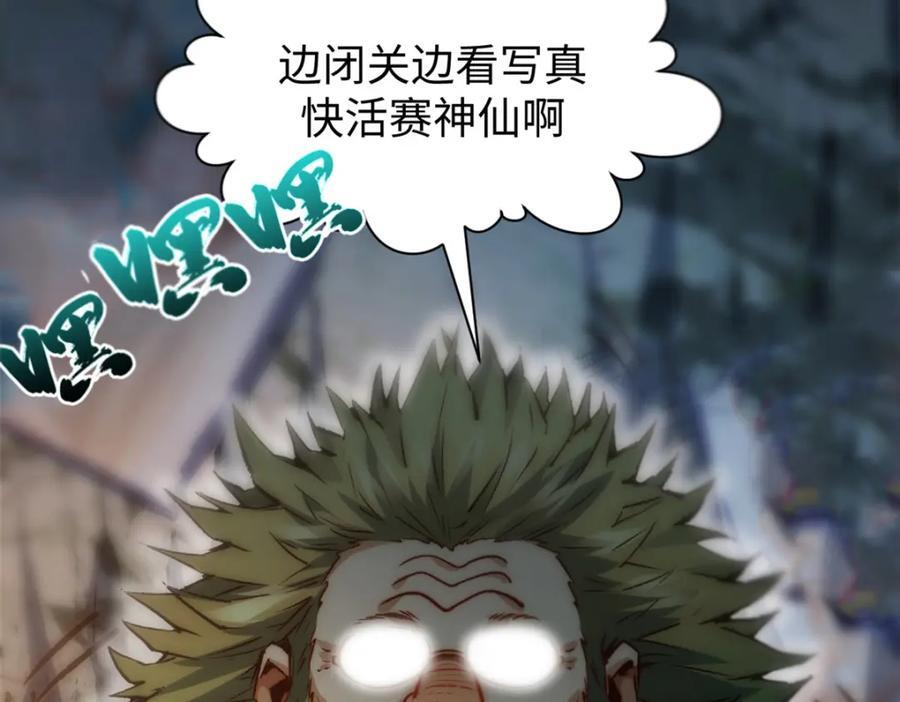 121 魔帝计奈何55