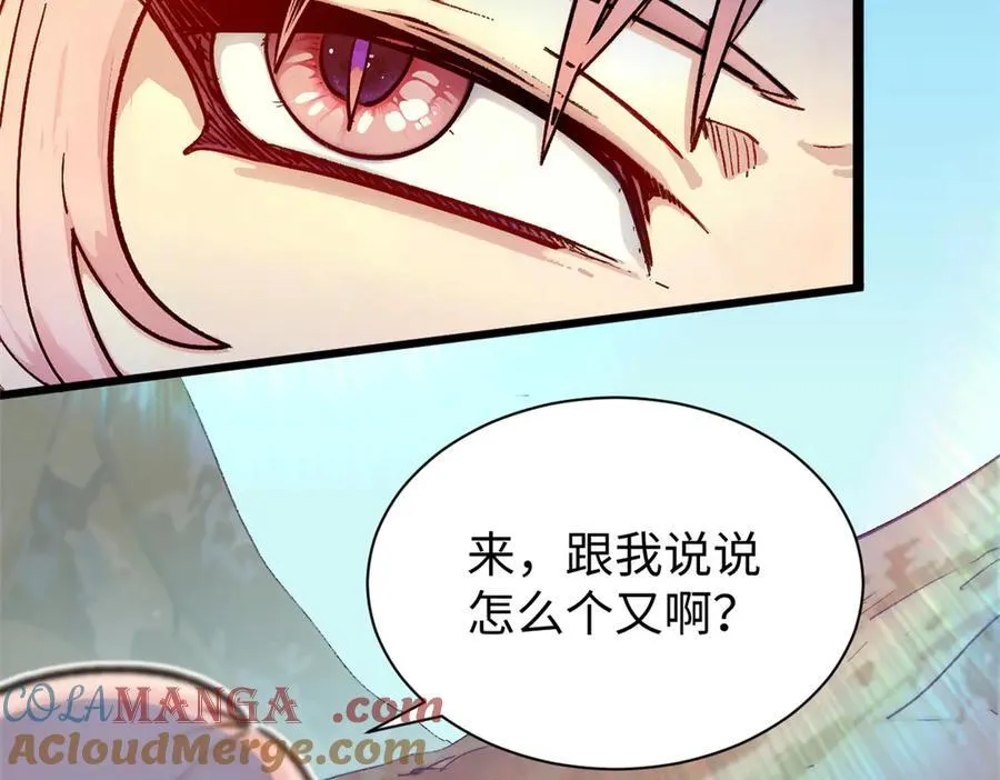 150 魔君到来104