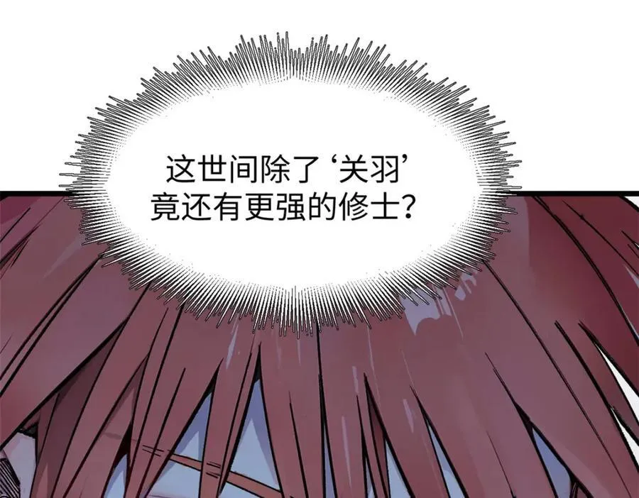 147 凡间有真魔30