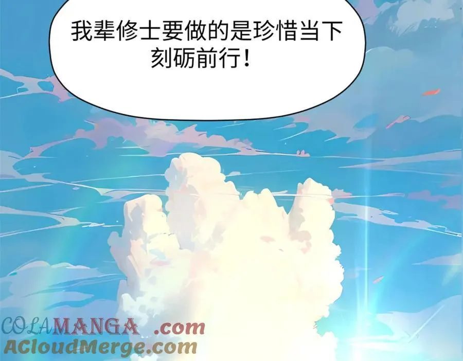 145 大乘讲道124