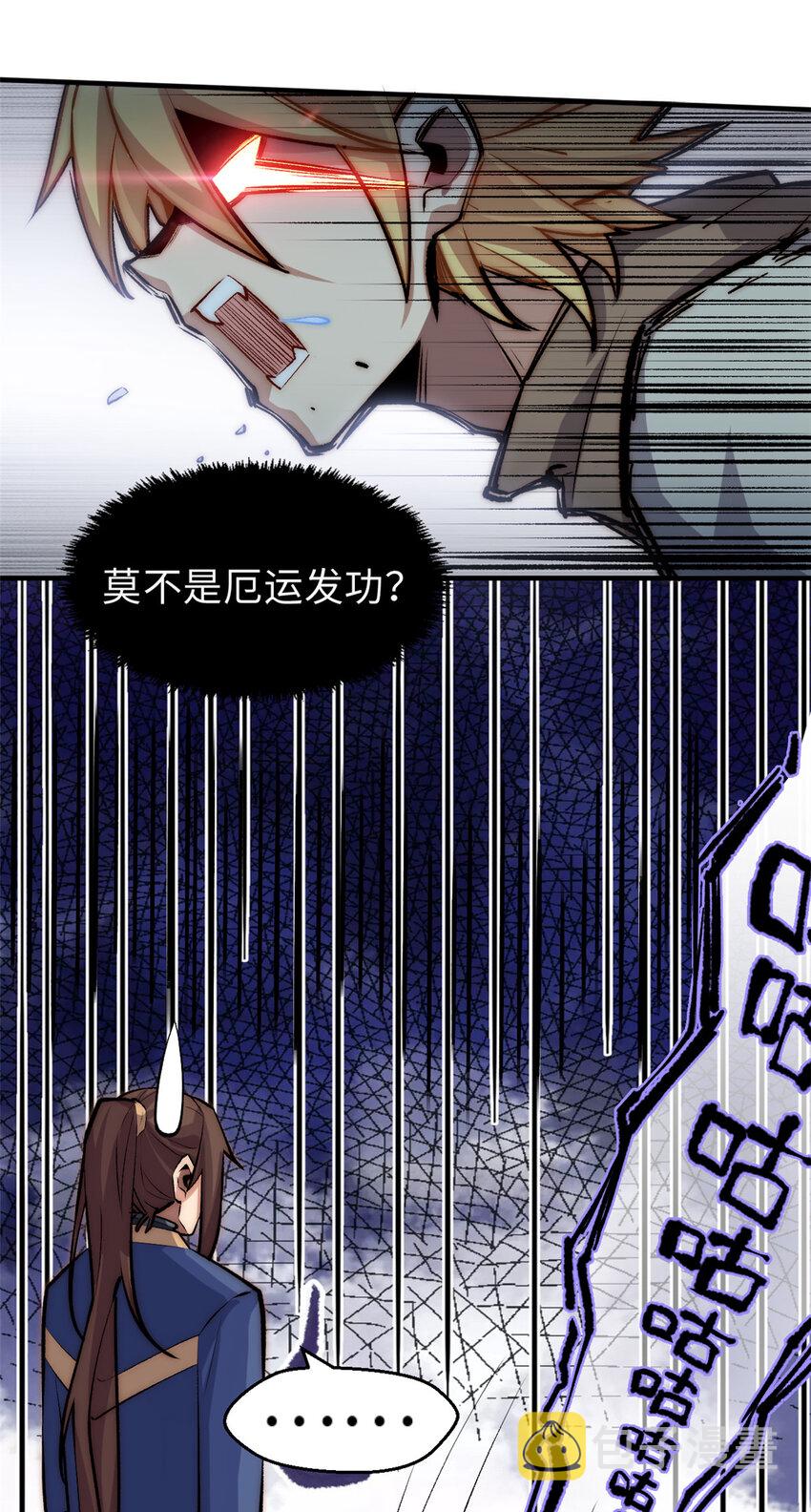 55 希望人没事8