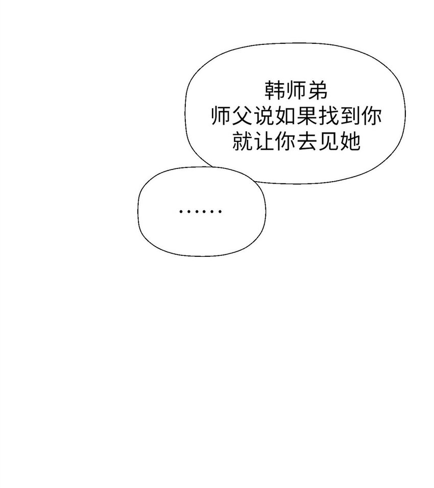 24 心魔？就这？42