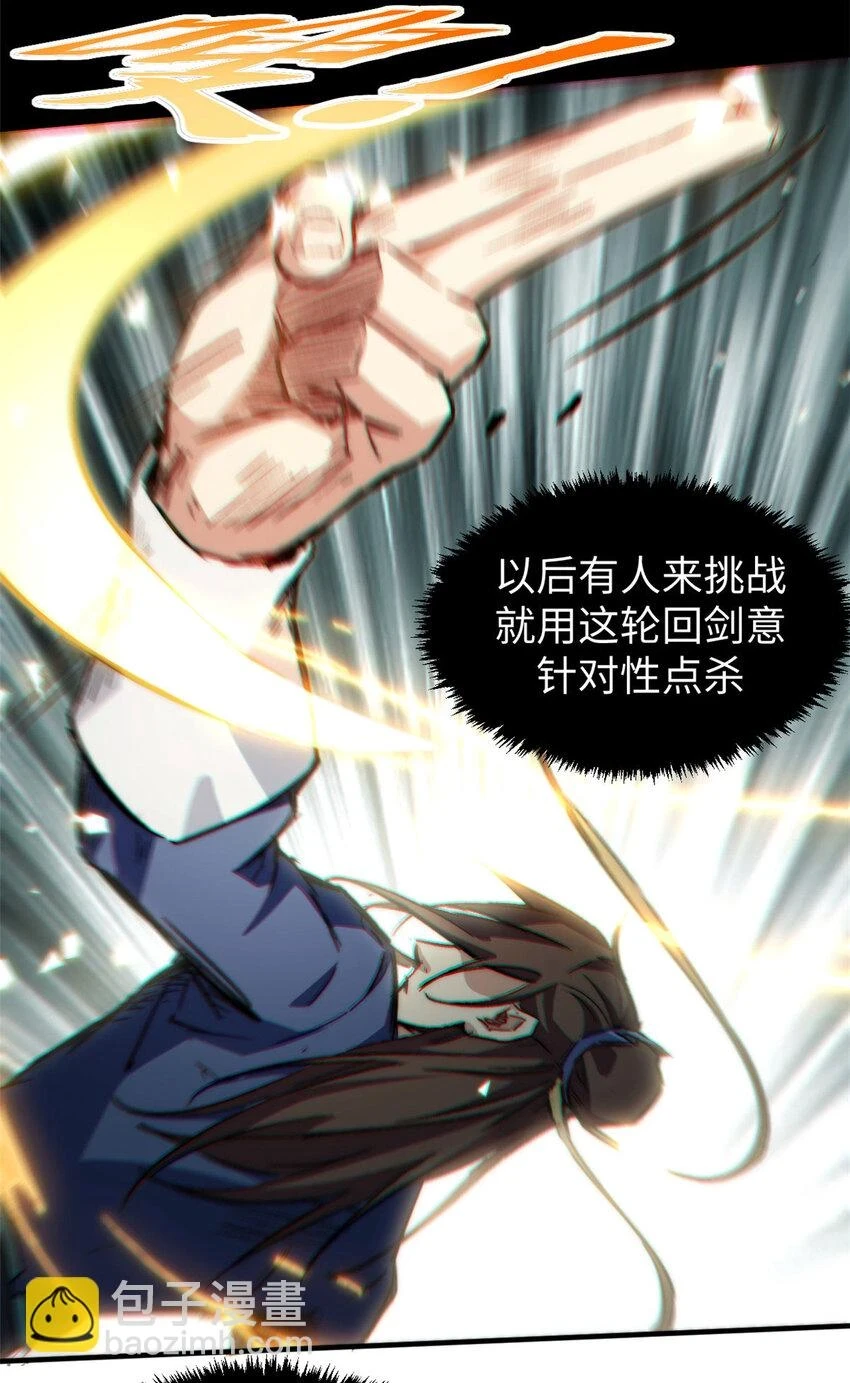79 下一个世界23