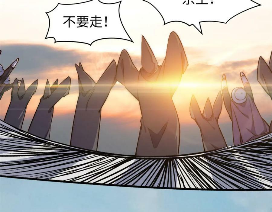 113 玉清圣宗175