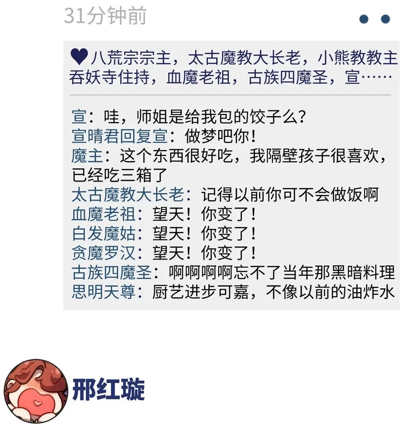 新春快乐 ！12
