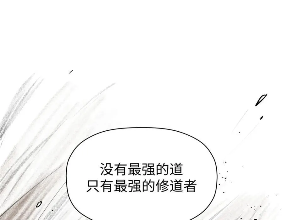 144 被俘的她150