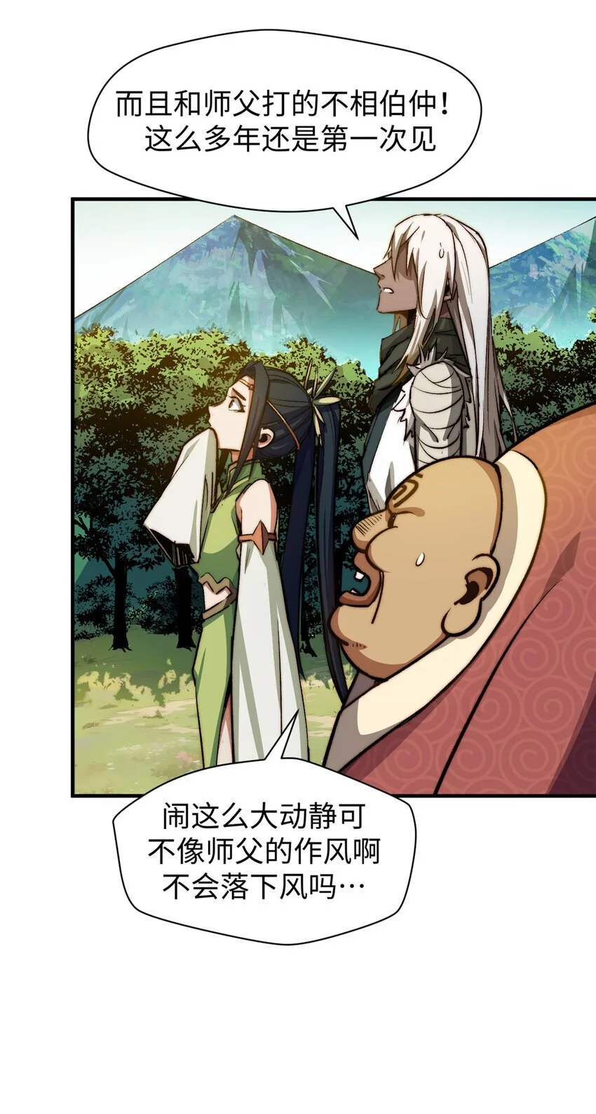 137 纪仙神 VS 韩绝38