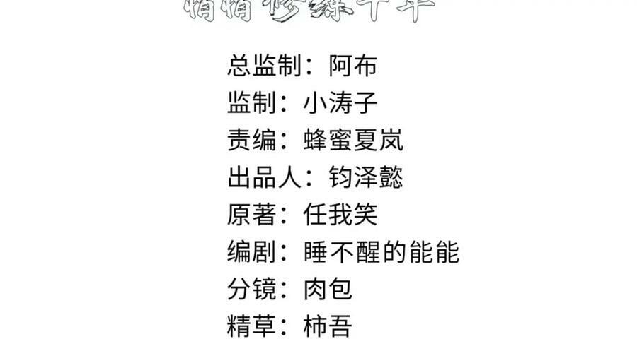 105 第二位主人23