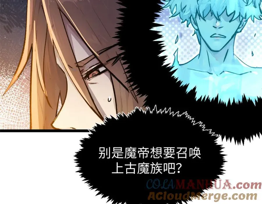 144 被俘的她100