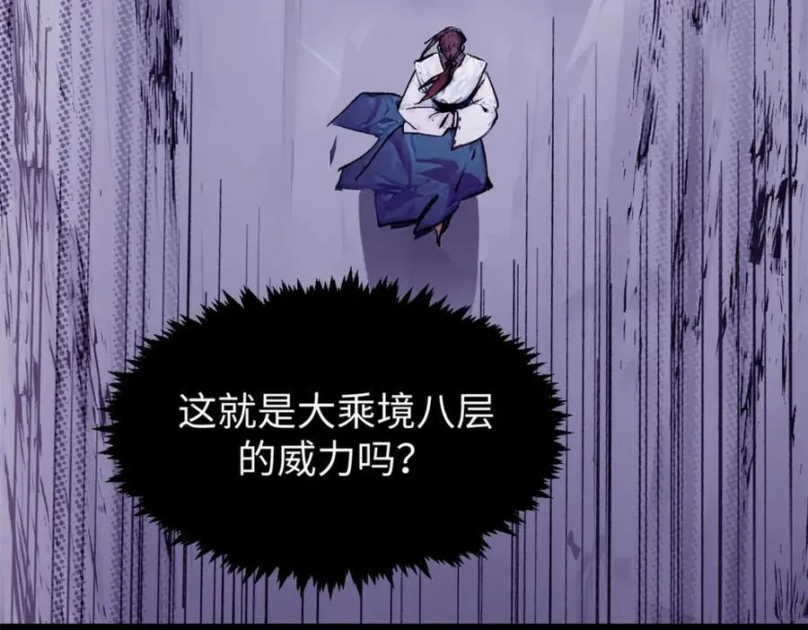 142 晋升大乘49